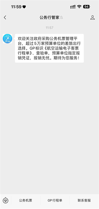 龙888国际安卓通用版V10.4.16